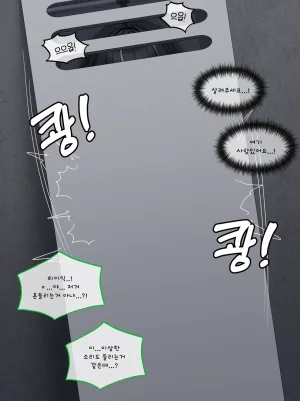 fanbox BT part1 - Page 404