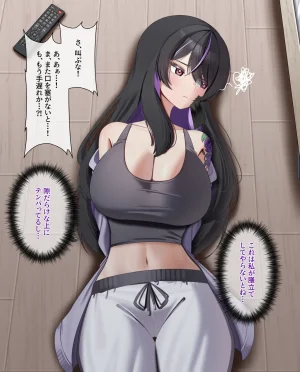 fanbox BT part1 - Page 417