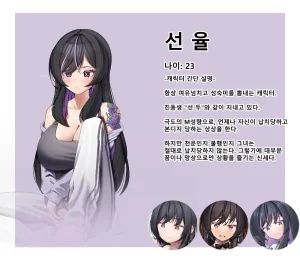 fanbox BT part1 - Page 438