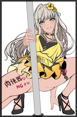 FANBOX Cage Unlimited 2026.04.08 - Page 688