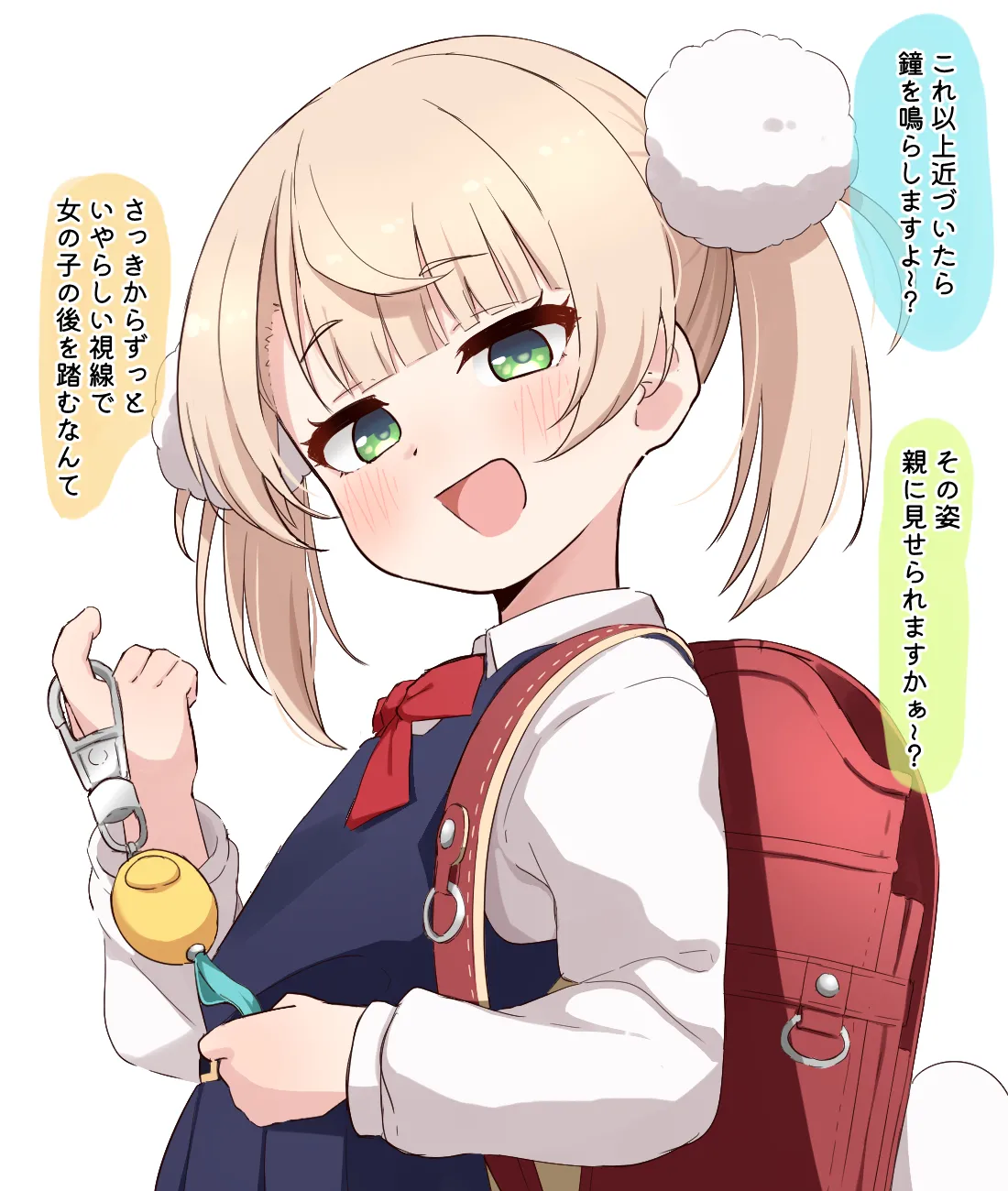 Fanbox Donutman 2026-2024 Collection - Image 611