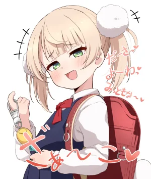 Fanbox Donutman 2026-2024 Collection - Page 612