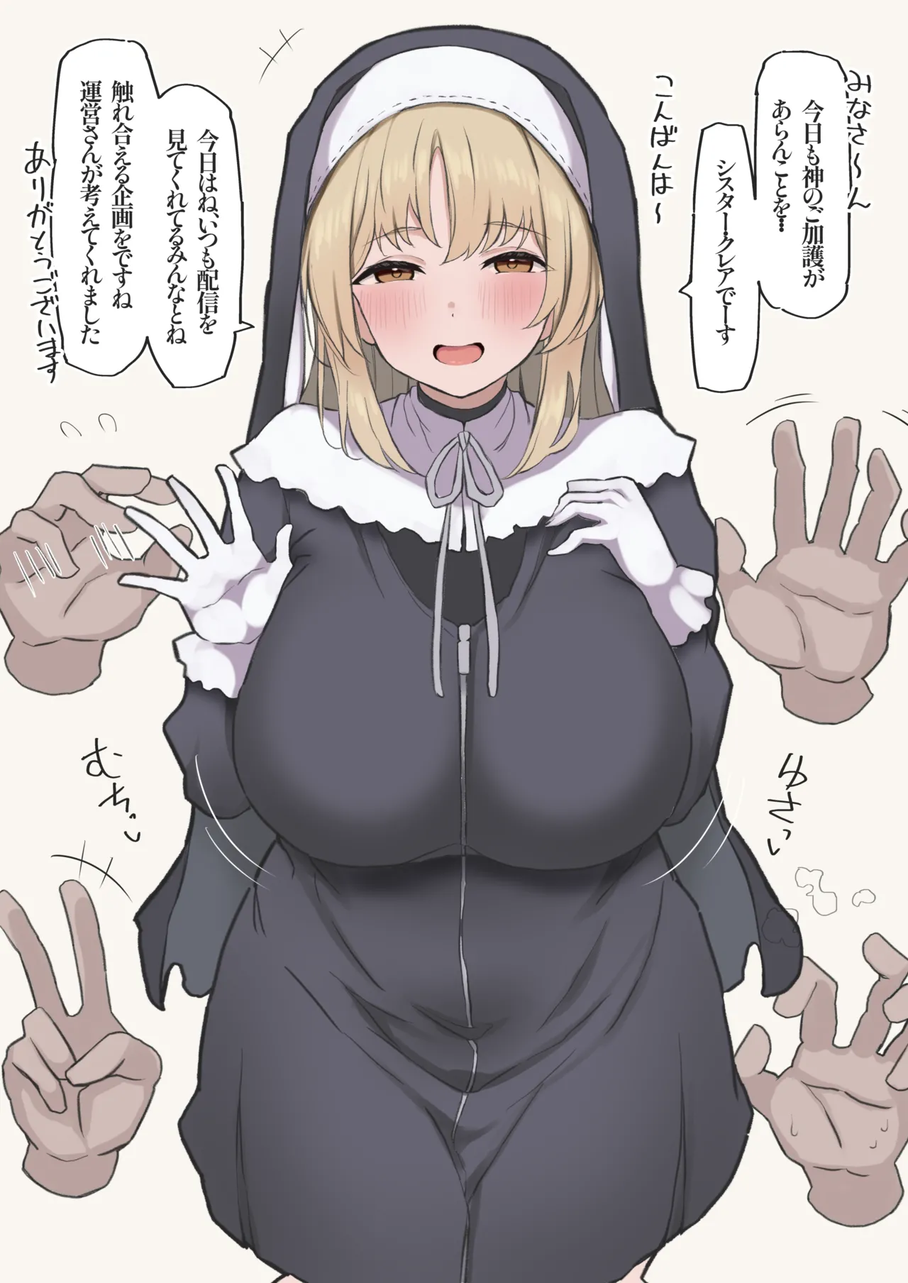 Fanbox Fantia Shuubetu815 2023.8.17 2026.1.11 - Image 135