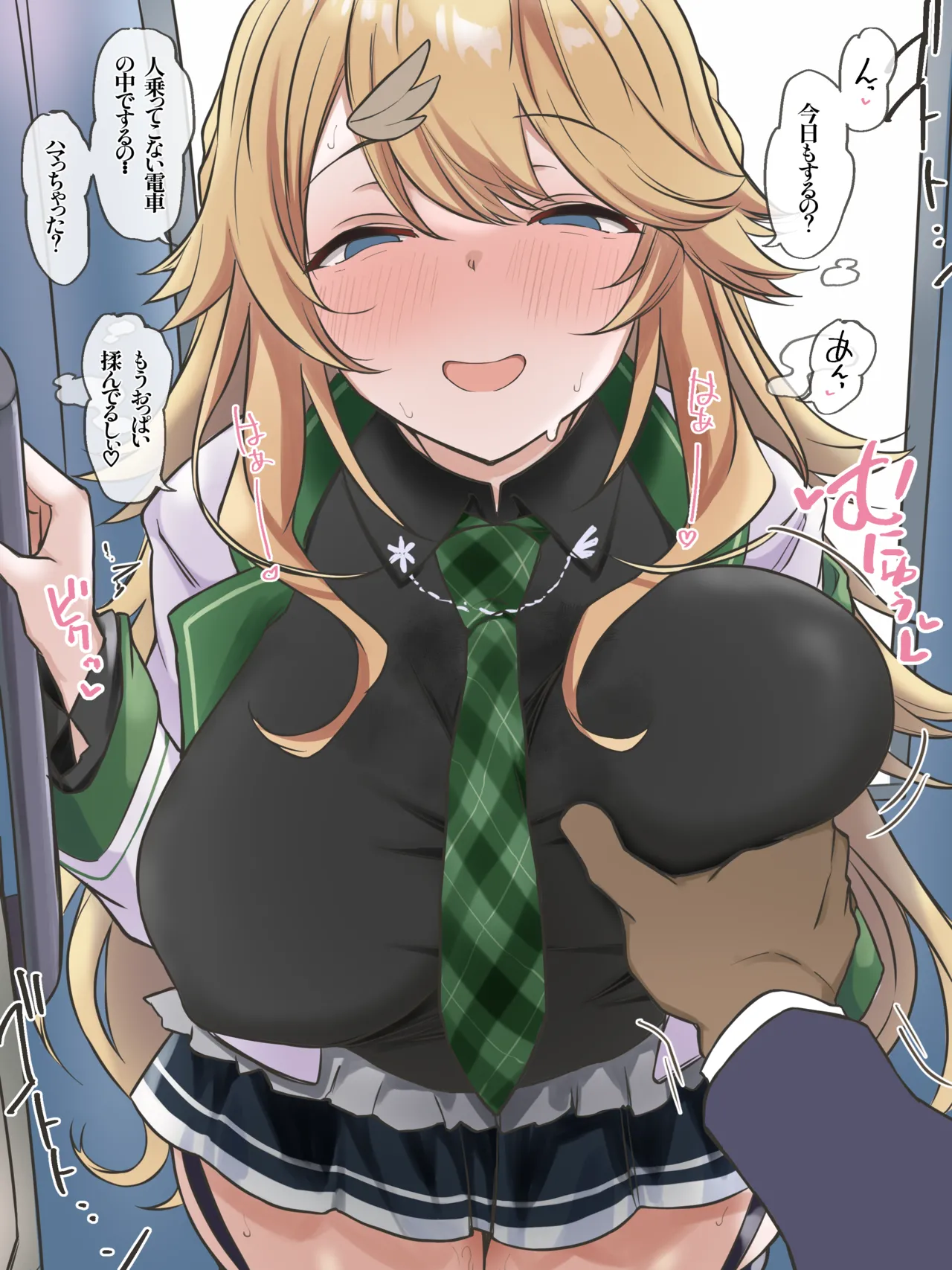 Fanbox Fantia Shuubetu815 2023.8.17 2026.1.11 - Image 217