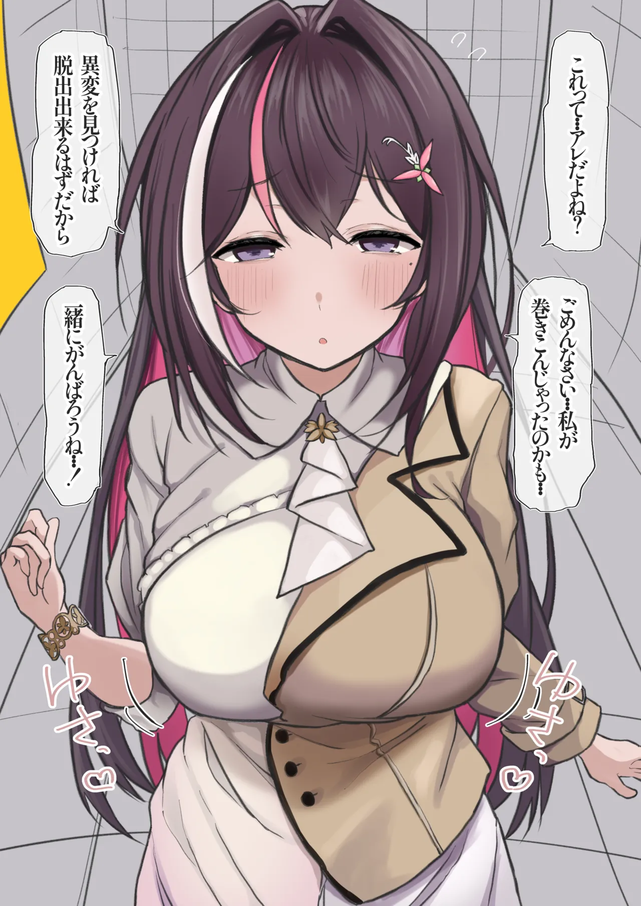 Fanbox Fantia Shuubetu815 2023.8.17 2026.1.11 - Image 22