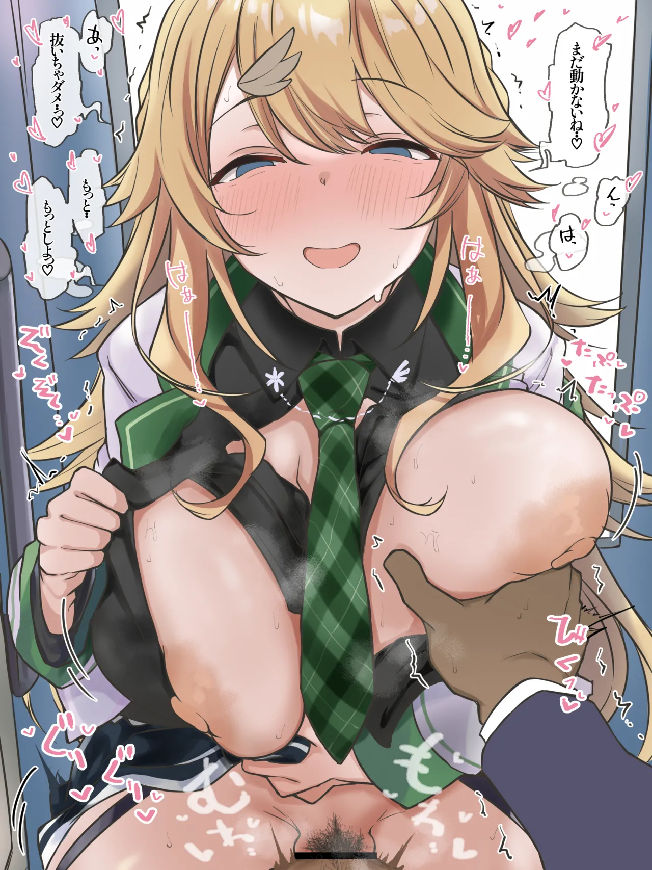 Fanbox Fantia Shuubetu815 2023.8.17 2026.1.11 - Image 226