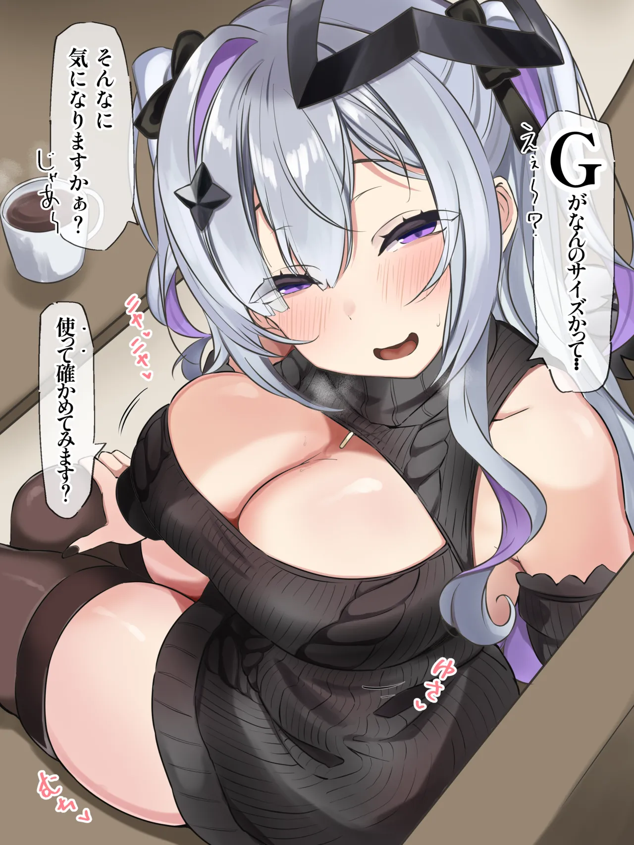 Fanbox Fantia Shuubetu815 2023.8.17 2026.1.11 - Image 293