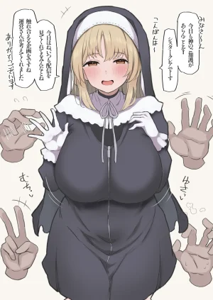 Fanbox Fantia Shuubetu815 2023.8.17 2026.1.11 - Page 135