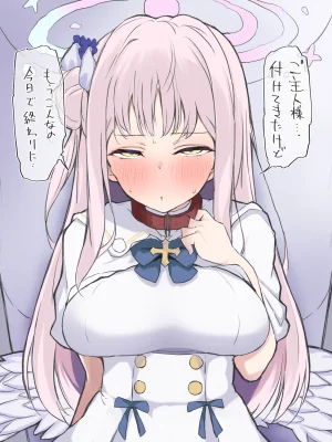 Fanbox Fantia Shuubetu815 2023.8.17 2026.1.11 - Page 140