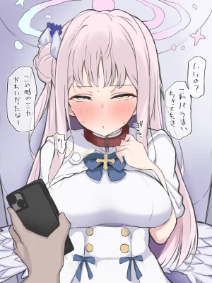 Fanbox Fantia Shuubetu815 2023.8.17 2026.1.11 - Page 141