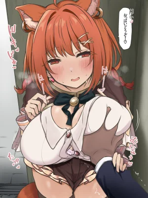 Fanbox Fantia Shuubetu815 2023.8.17 2026.1.11 - Page 172