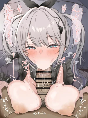 Fanbox Fantia Shuubetu815 2023.8.17 2026.1.11 - Page 207