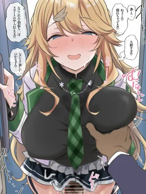 Fanbox Fantia Shuubetu815 2023.8.17 2026.1.11 - Page 218