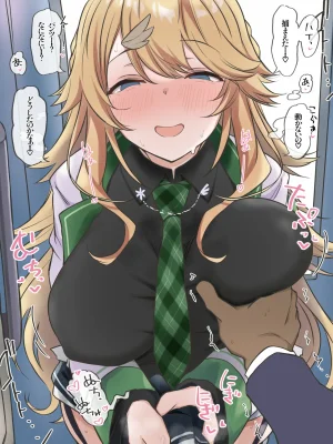 Fanbox Fantia Shuubetu815 2023.8.17 2026.1.11 - Page 219