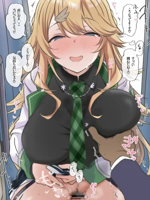 Fanbox Fantia Shuubetu815 2023.8.17 2026.1.11 - Page 220