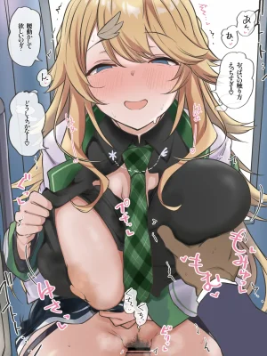 Fanbox Fantia Shuubetu815 2023.8.17 2026.1.11 - Page 221