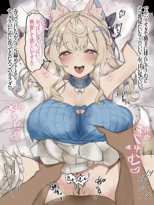 Fanbox Fantia Shuubetu815 2023.8.17 2026.1.11 - Page 351