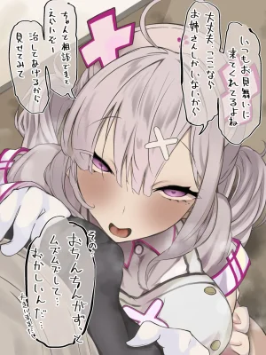 Fanbox Fantia Shuubetu815 2023.8.17 2026.1.11 - Page 360