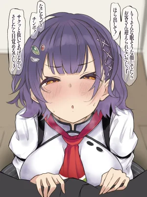 Fanbox Fantia Shuubetu815 2023.8.17 2026.1.11 - Page 375