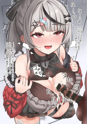 Fanbox Fantia Shuubetu815 2023.8.17 2026.1.11 - Page 627