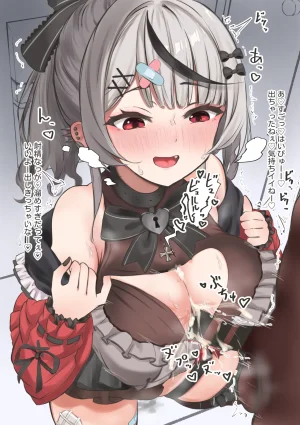 Fanbox Fantia Shuubetu815 2023.8.17 2026.1.11 - Page 628