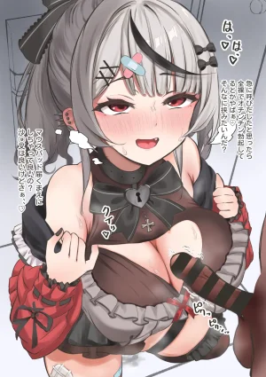 Fanbox Fantia Shuubetu815 2023.8.17 2026.1.11 - Page 631