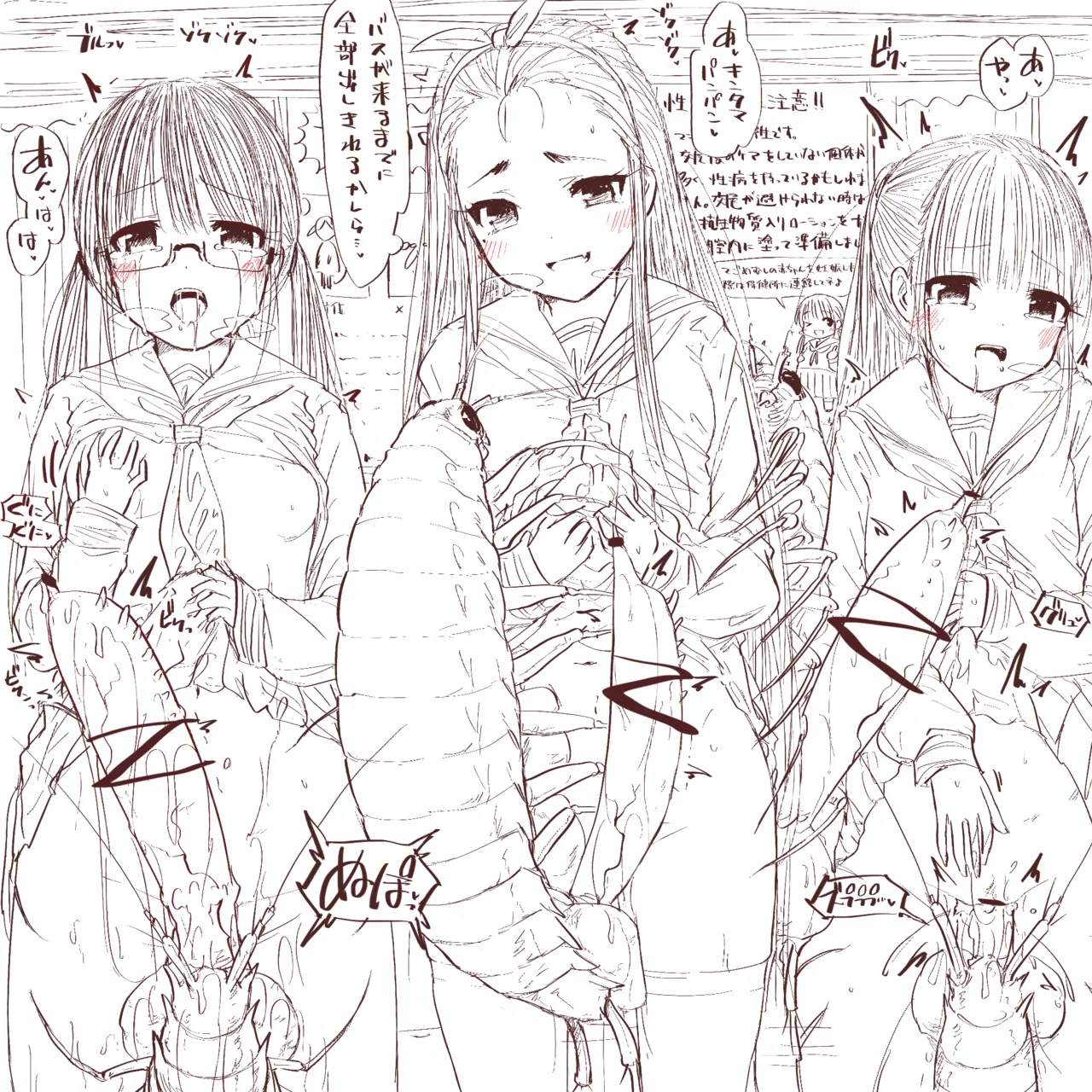 fanbox gall 2023.12.31 - Image 402