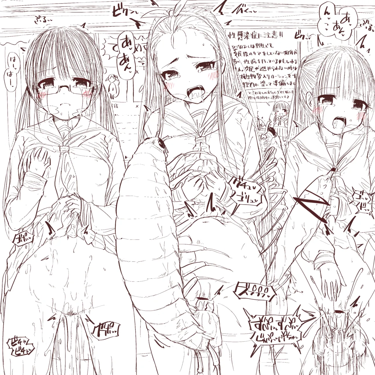 fanbox gall 2023.12.31 - Image 403