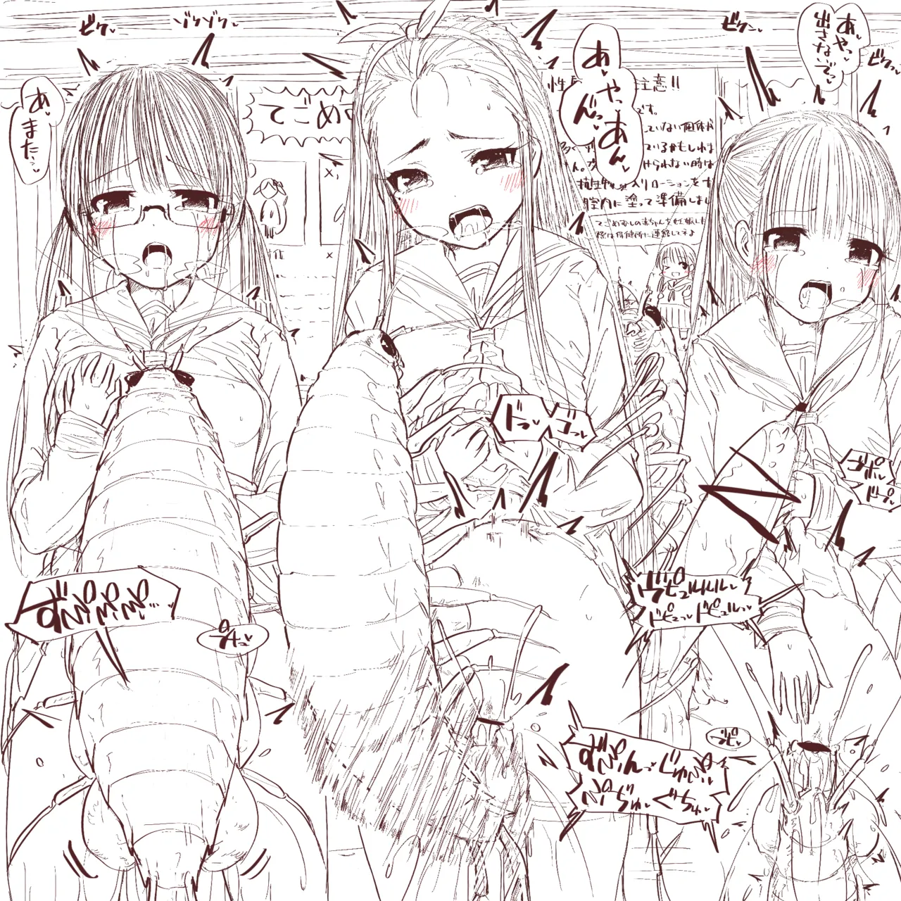 fanbox gall 2023.12.31 - Image 404