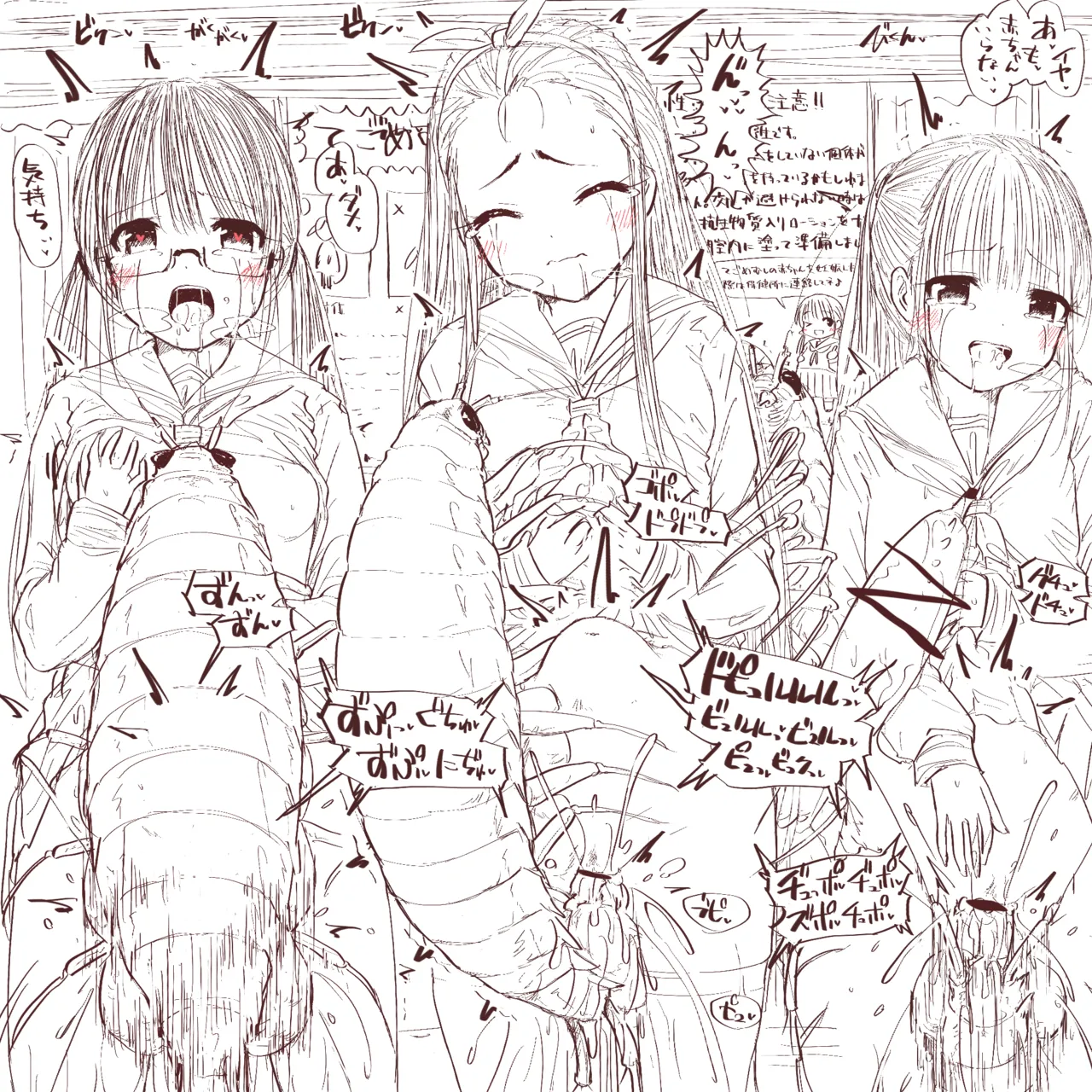 fanbox gall 2023.12.31 - Image 405