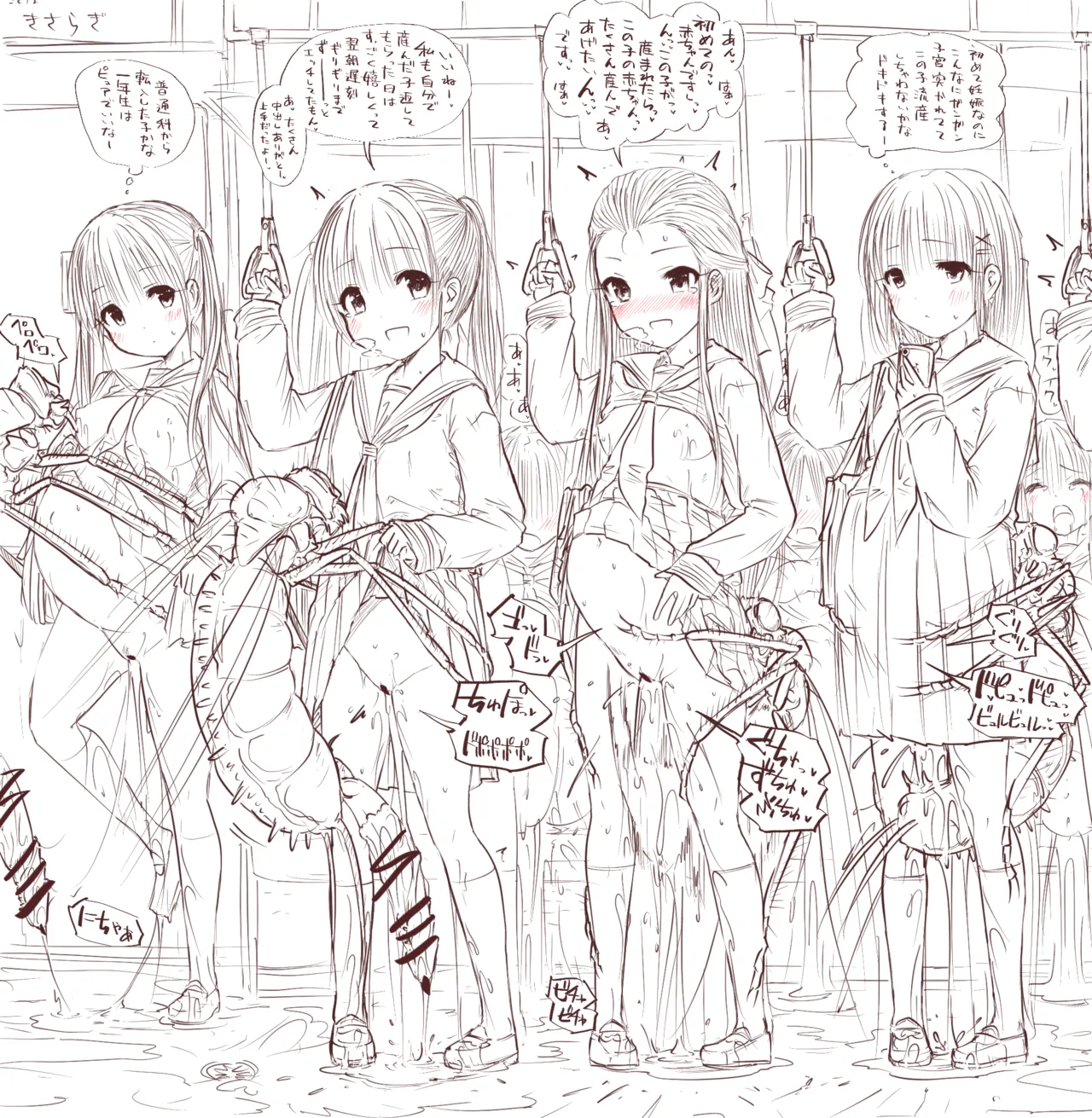 fanbox gall 2023.12.31 - Image 407