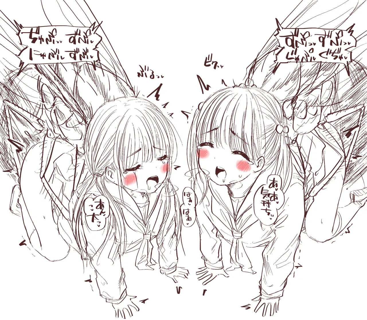 fanbox gall 2023.12.31 - Image 441