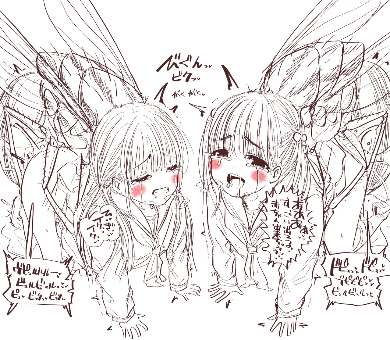 fanbox gall 2023.12.31 - Image 442