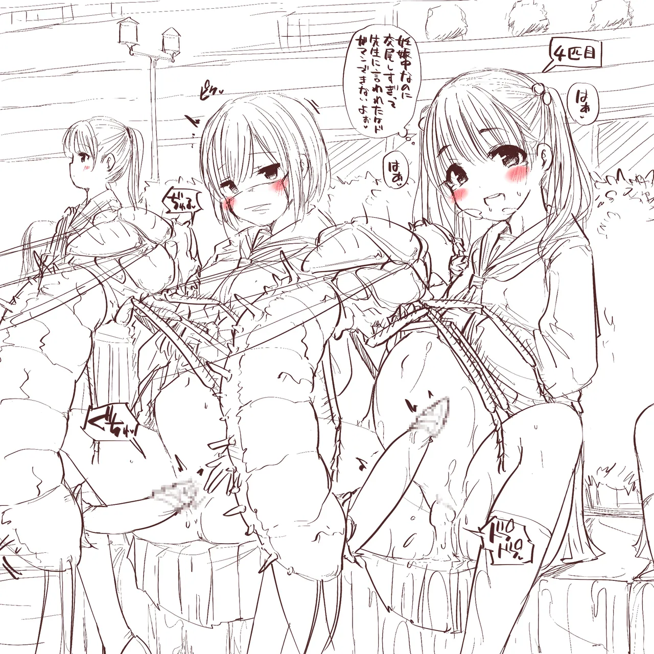 fanbox gall 2023.12.31 - Image 443