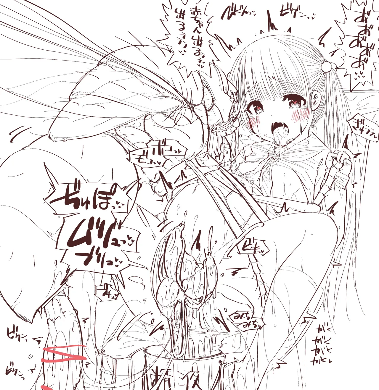 fanbox gall 2023.12.31 - Image 696