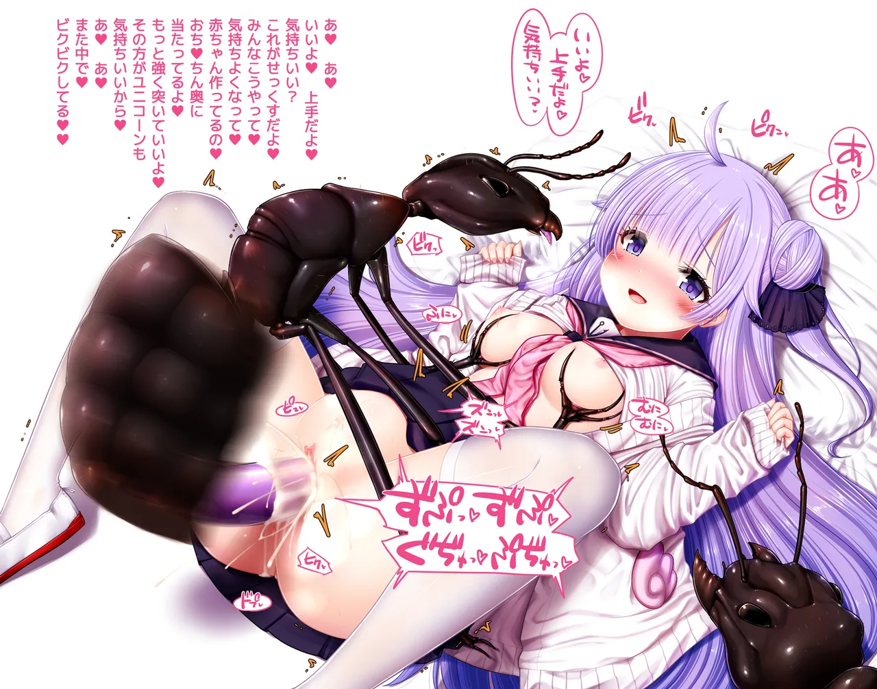 fanbox gall 2023.12.31 - Image 816