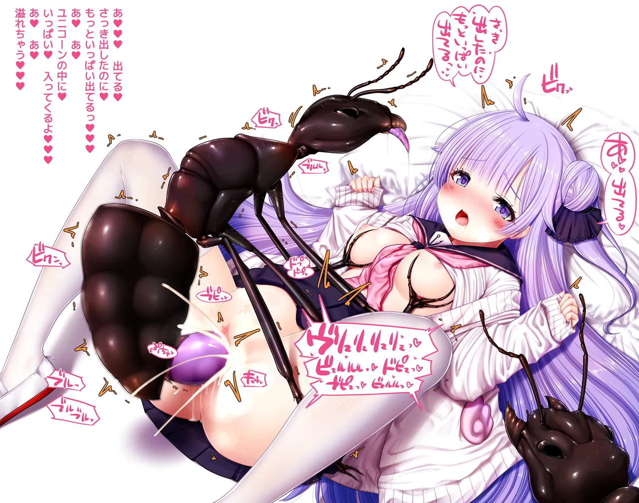 fanbox gall 2023.12.31 - Image 817