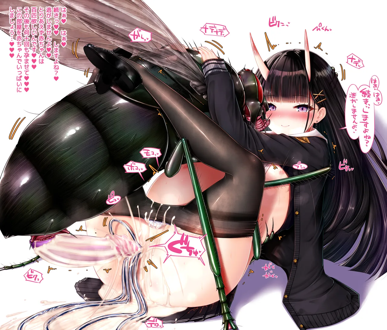 fanbox gall 2023.12.31 - Image 868