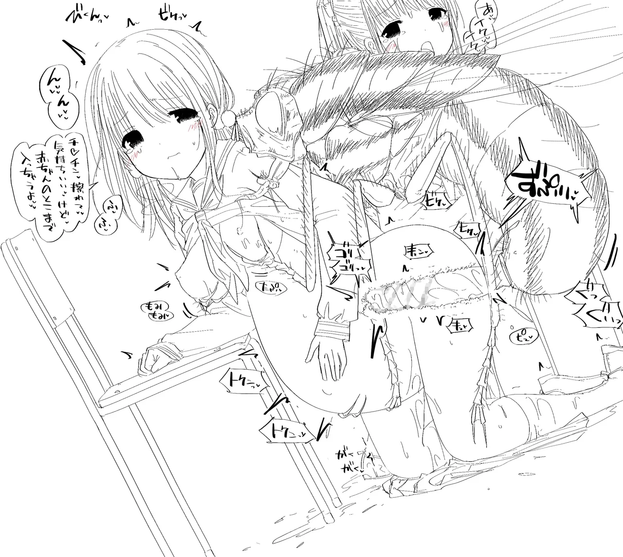 fanbox gall 2023.12.31 - Image 970