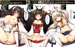 fanbox gall 2023.12.31 - Page 23