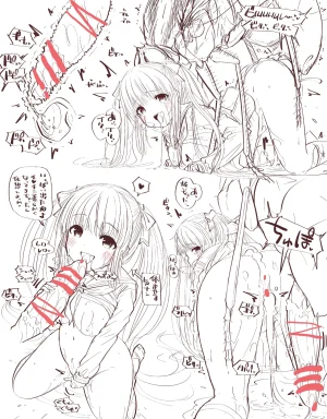 fanbox gall 2023.12.31 - Page 664