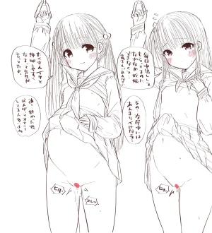 fanbox gall 2023.12.31 - Page 680