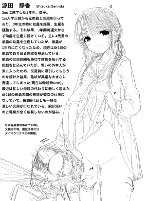 fanbox gall 2023.12.31 - Page 919