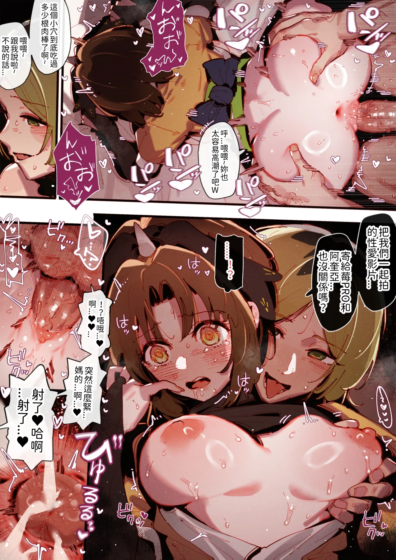 FANBOX GSUS Oshi no Ko Arima Kana - Image 53