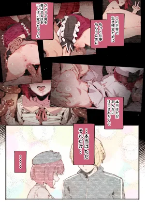 FANBOX GSUS Oshi no Ko Arima Kana - Page 4