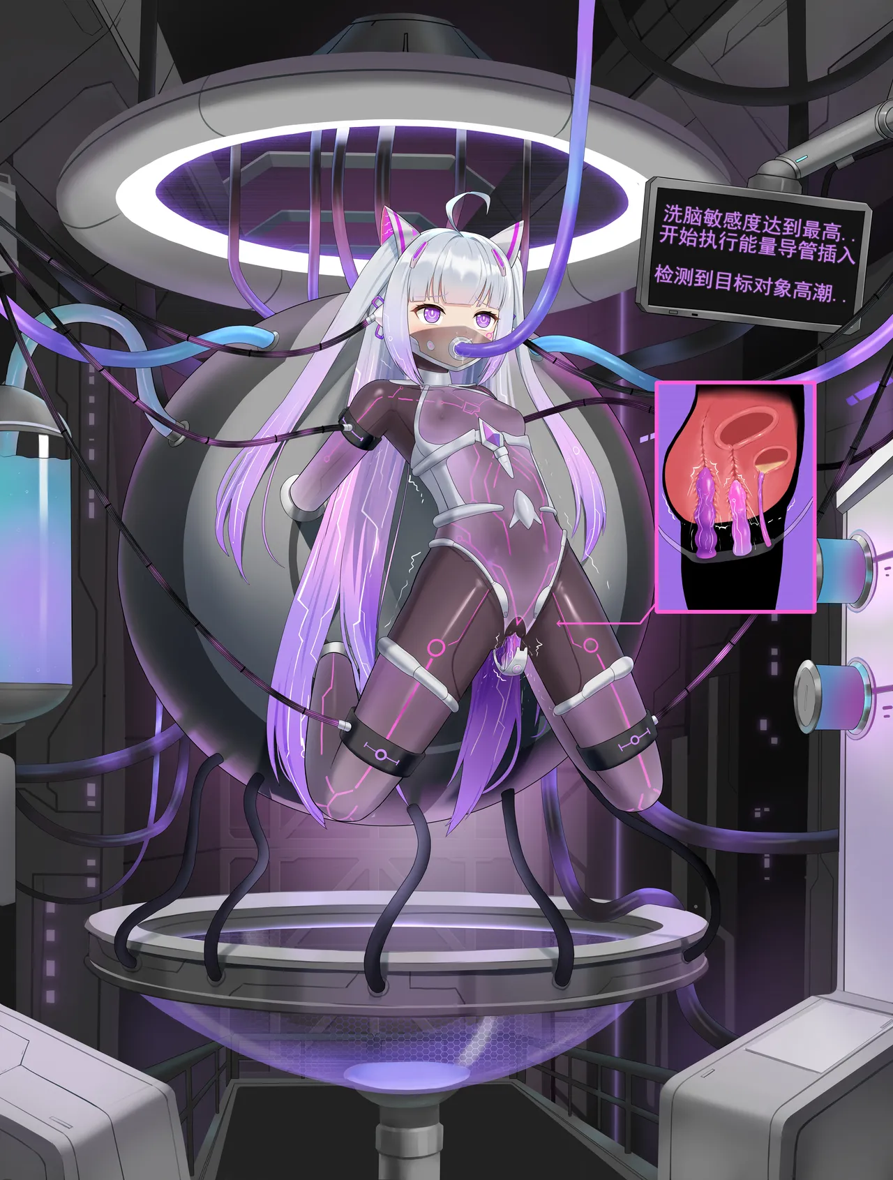 fanbox gulingyu - Image 12