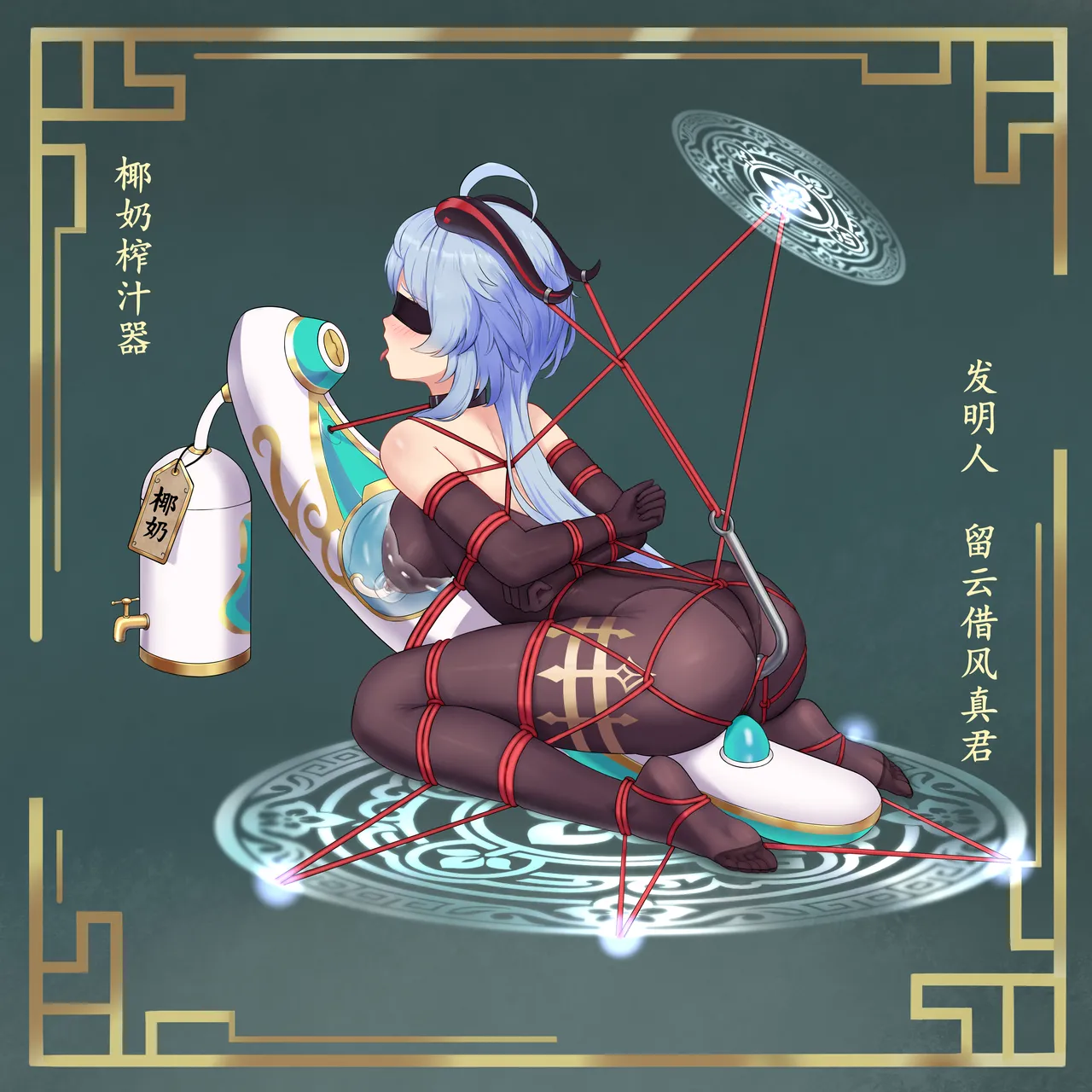 fanbox gulingyu - Image 297