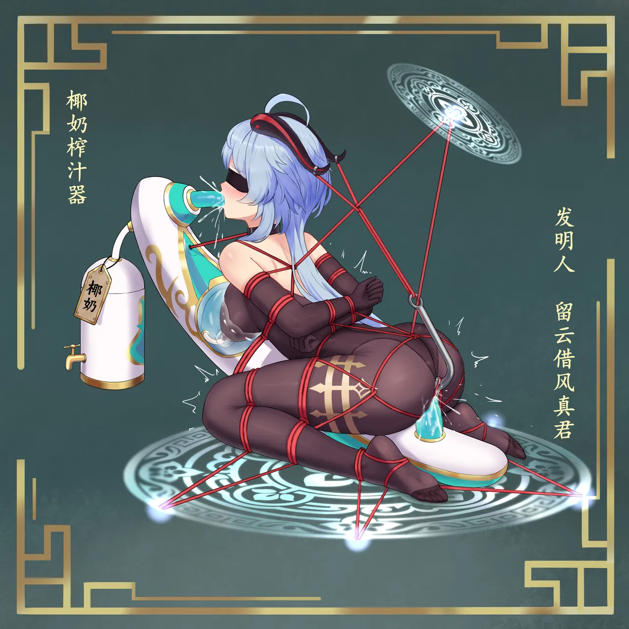 fanbox gulingyu - Image 300