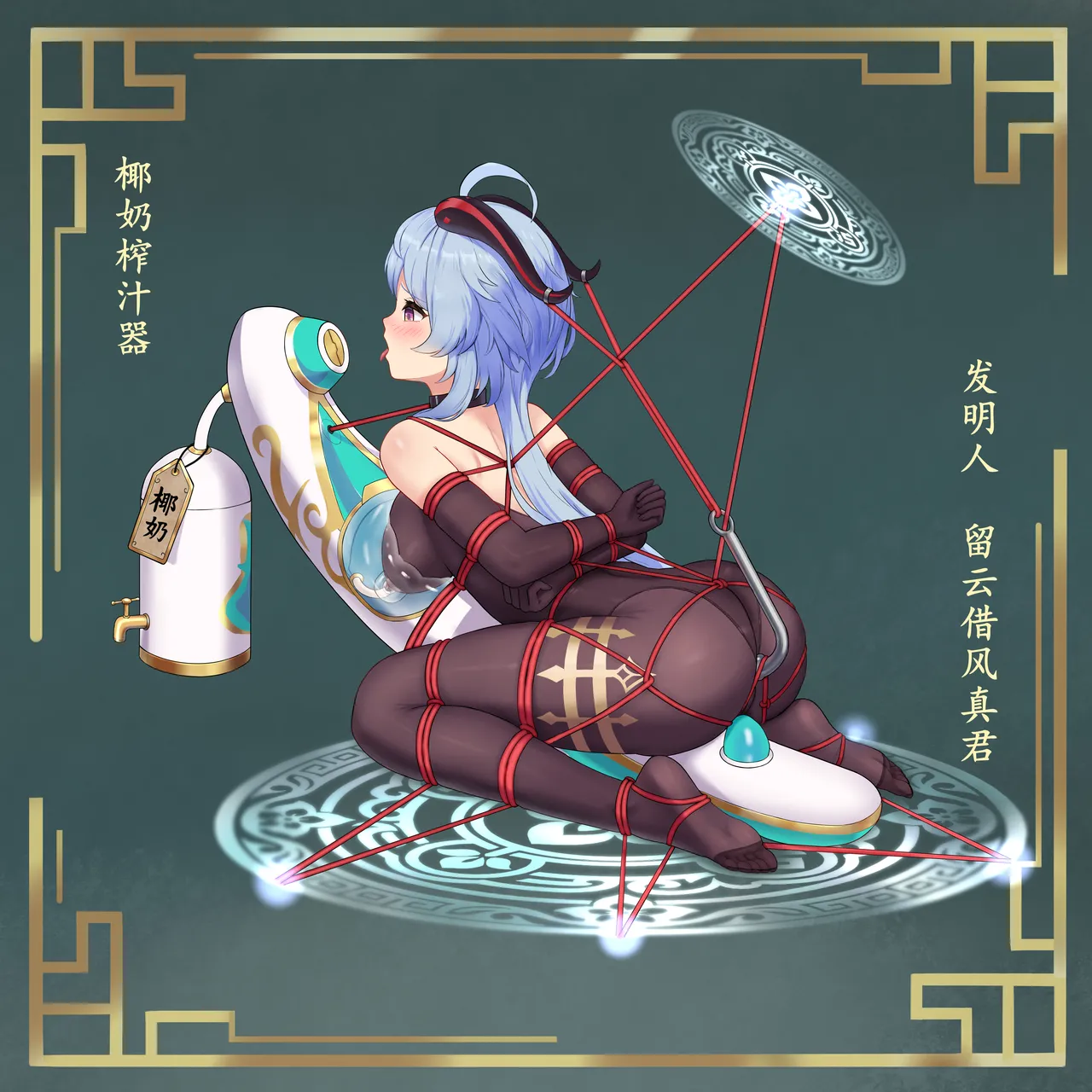 fanbox gulingyu - Image 302