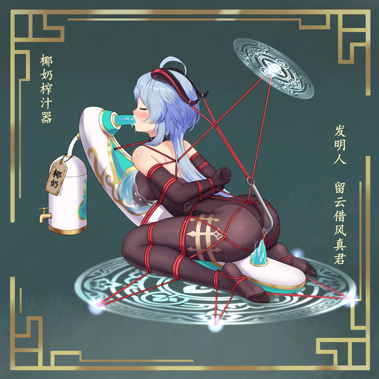 fanbox gulingyu - Image 303